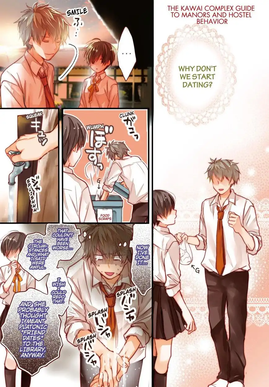 Bokura wa Minna Kawaisou Chapter 78 1